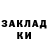ГЕРОИН хмурый Vitaly Lukyanchenko