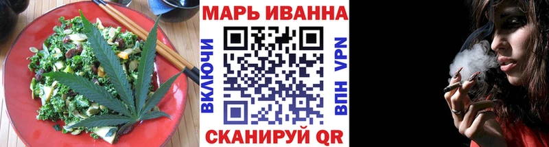 Еда ТГК конопля  где продают наркотики  Борисоглебск 