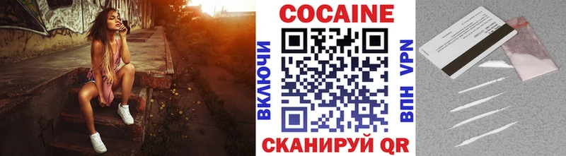 Кокаин Эквадор Борисоглебск