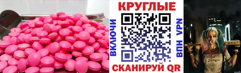 Ecstasy Дубай  Борисоглебск 