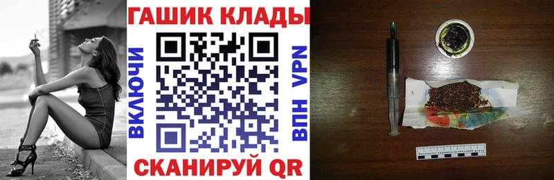 как найти наркотики ОМГ ОМГ ТОР ГАШ 40% ТГК Борисоглебск