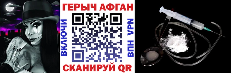 Героин гречка  что такое   Борисоглебск 