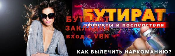 не бодяженный Богородицк