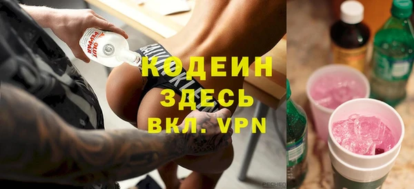 метамфетамин Богородск