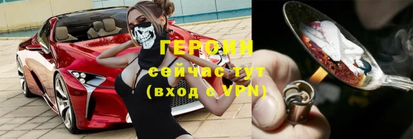 метамфетамин Богородск