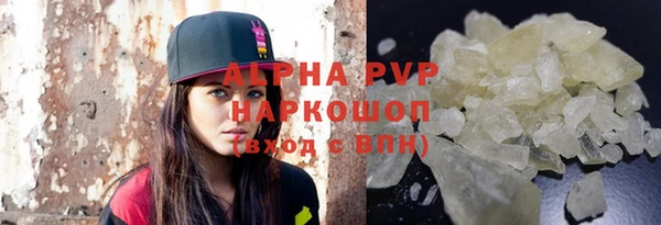 метамфетамин Богородск