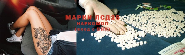 метамфетамин Богородск