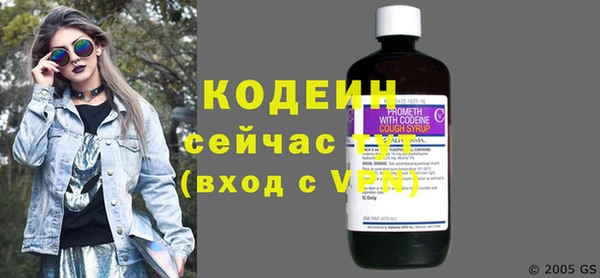 метамфетамин Богородск