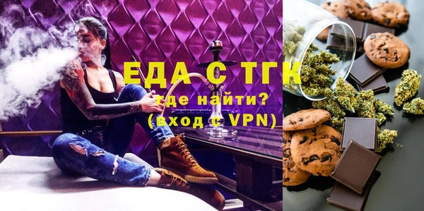 метамфетамин Богородск