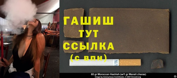 таблы Лагань