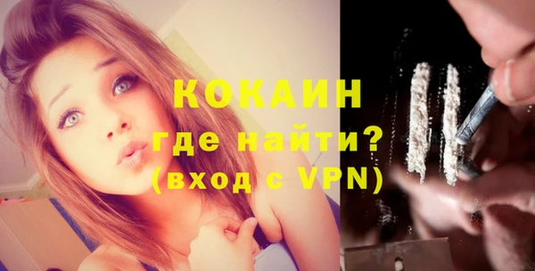 не бодяженный Богородицк