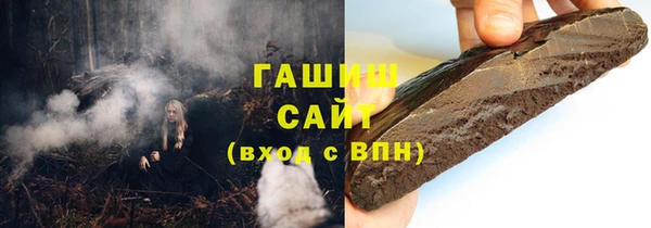 метамфетамин Богородск
