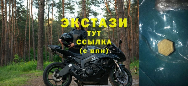метамфетамин Богородск