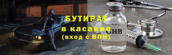 метамфетамин Богородск