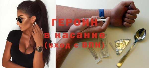метамфетамин Богородск