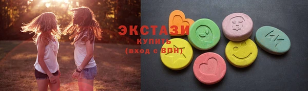 метамфетамин Богородск