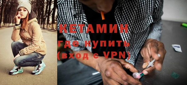 метамфетамин Богородск