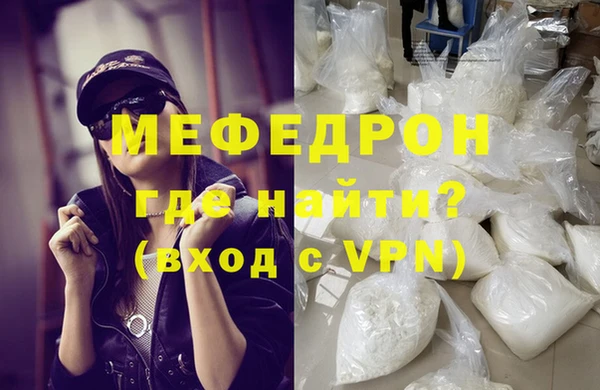 не бодяженный Богородицк