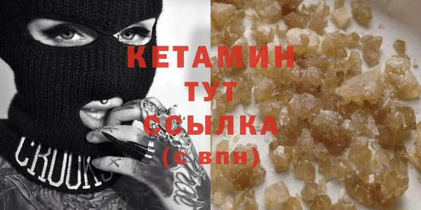 не бодяженный Богородицк