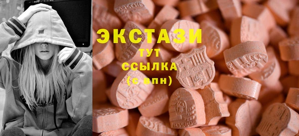 метамфетамин Богородск