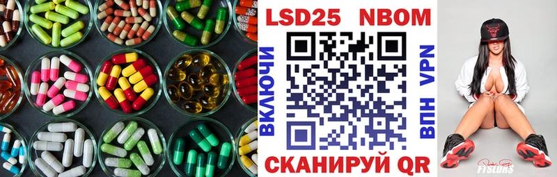 Лсд 25 экстази ecstasy даркнет сайт Борисоглебск