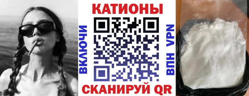 МЕГА Борисоглебск Мефедрон кристаллы