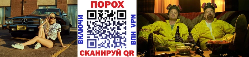 Метамфетамин винт  Борисоглебск 