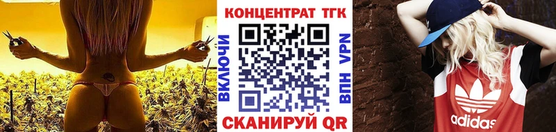 Дистиллят ТГК вейп с тгк Борисоглебск