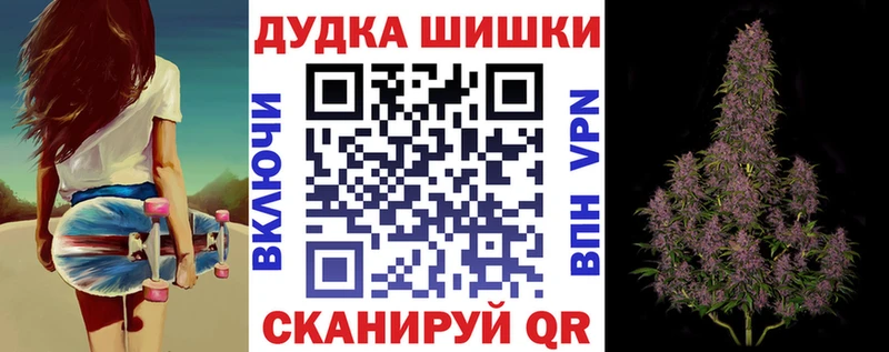 Бошки марихуана THC 21% цены наркотик Борисоглебск